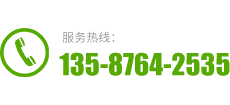 溫州黄瓜视频在线看電梯有限公司服務熱線：0577-86536130